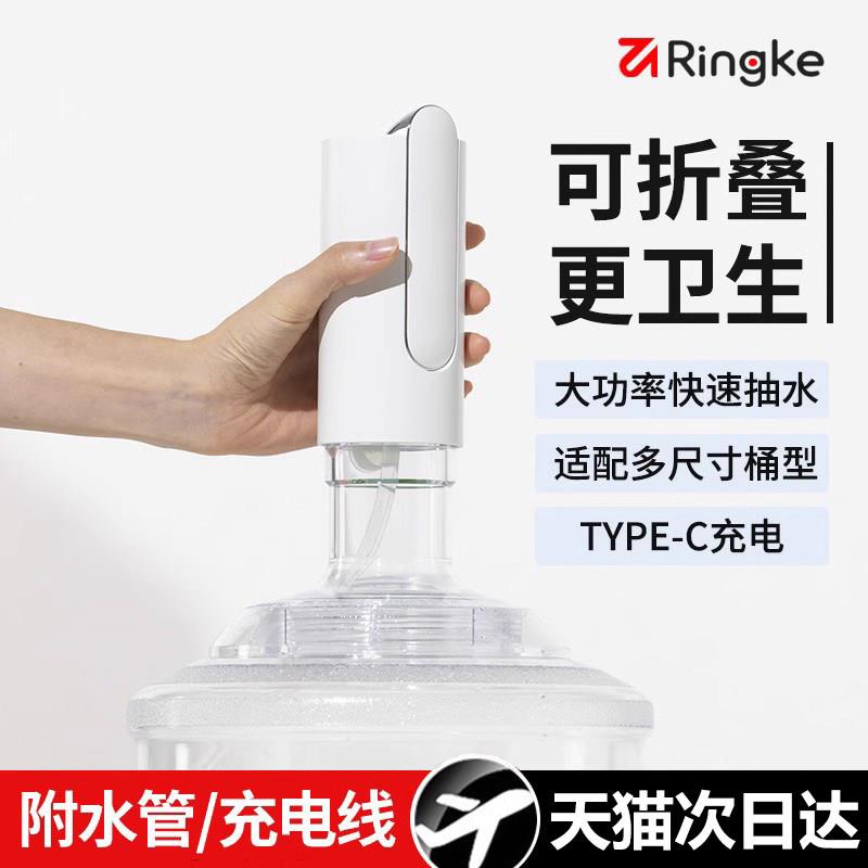 桶装水抽水器折叠电动大出水桶饮水机吸水器矿泉水大桶自动上水器
