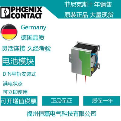 菲尼克斯DC/DC转换器 QUINT-PS/24DC/24DC/ 5 2320034