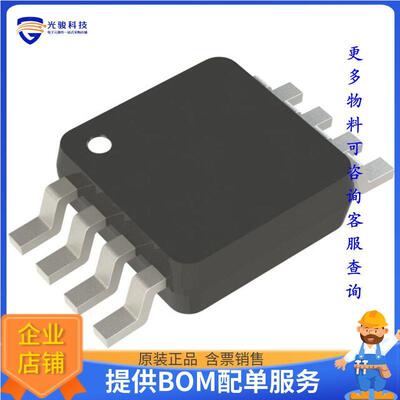 LTC6655BHMS8-3#PBF集成电路