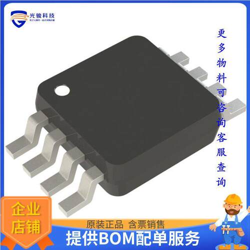 LTC6655BHMS8-3#PBF集成电路