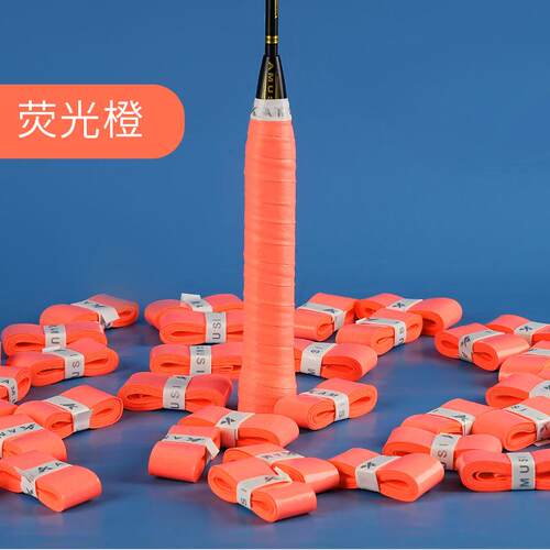 龙胶L2棉花糖手胶羽毛球拍手胶吸汗防滑带薄款粘手把柄缠绕缓震膜