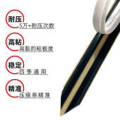 3.0小型号不脱胶 压痕模压痕线模切刀条0.8 高品质进口压痕条 速装