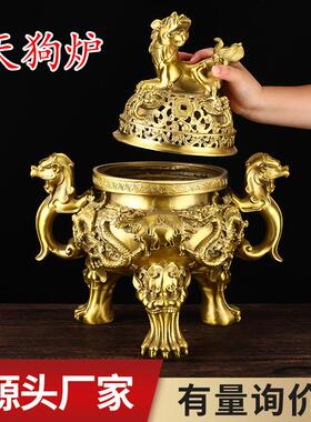 黄铜天狗炉摆件双龙耳铜香炉三足九龙檀香熏炉家用室内工艺品