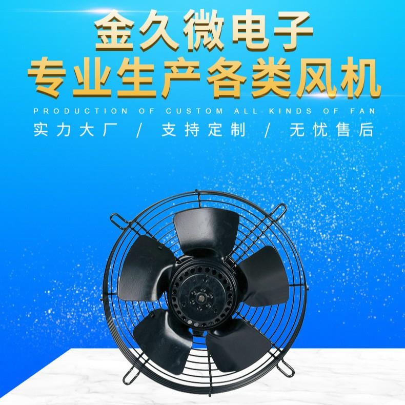 厂家大量供应 YWF 200 外转子轴流风机 冷库用风机 涡轮扇页轴流