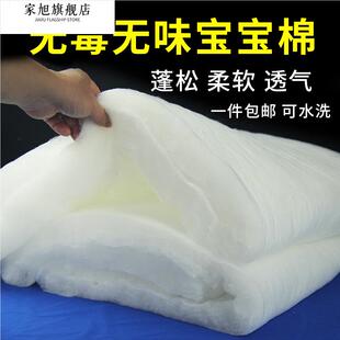 被芯丝棉丝绵太空棉蓬松棉棉子芯料晴纶棉整张填充物棉花聚酯纤维