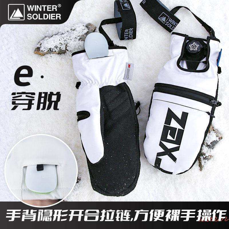 旋钮凯夫拉滑雪手套单板刻滑内置护腕单板凯夫拉滑雪手套