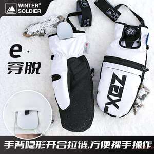 旋钮凯夫拉滑雪手套单板刻滑内置护腕单板凯夫拉滑雪手套
