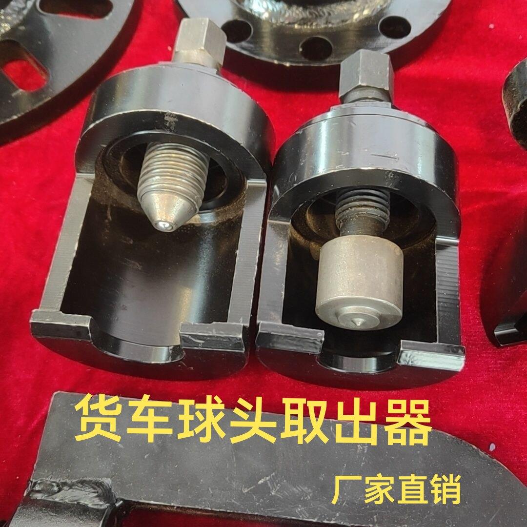 新款气动球头拆卸工具气动扳手打的球头取出器拆大小货车球头拆卸