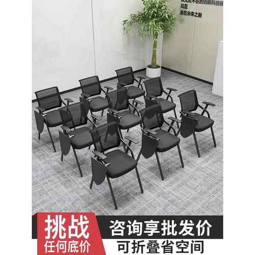 培训椅带桌板会议培训室桌椅一体凳子可折叠椅子办公写字板会议椅