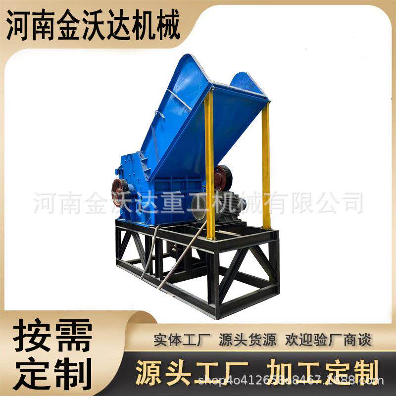 机油滤芯金属破碎机生铝废铁螺纹钢油漆桶粉碎机报废汽车打球机