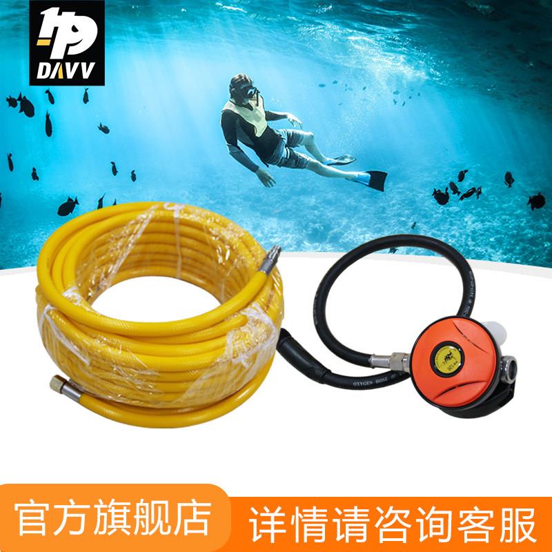潜水橡胶软管出口潜水镜呼吸套装潜水装备潜水空气呼吸器装备浮潜