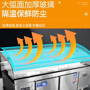 阶梯台商779用示柜海鲜展示展冰台自助冰餐火冰锅柜烧烤点菜柜展