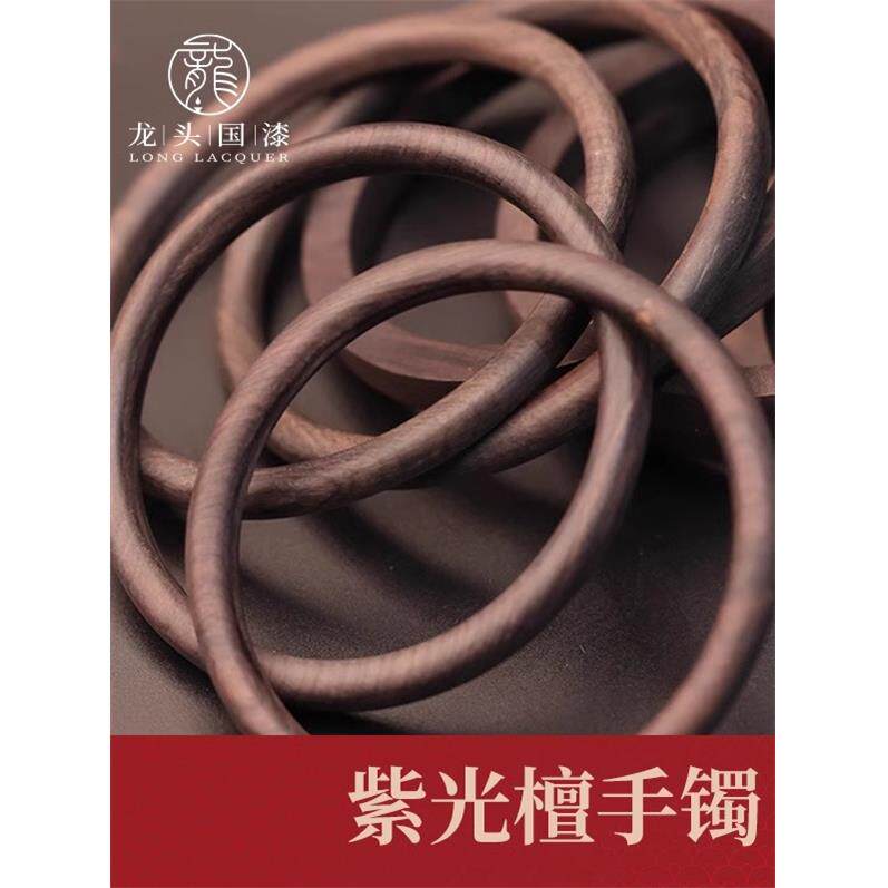 血檀木手镯木胎无漆无蜡原木大漆漆艺漆器专用材料