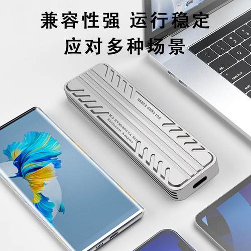 M.2硬盘盒子nvme/sata双协议10Gbps PH882RL移动硬盘盒9210B主控