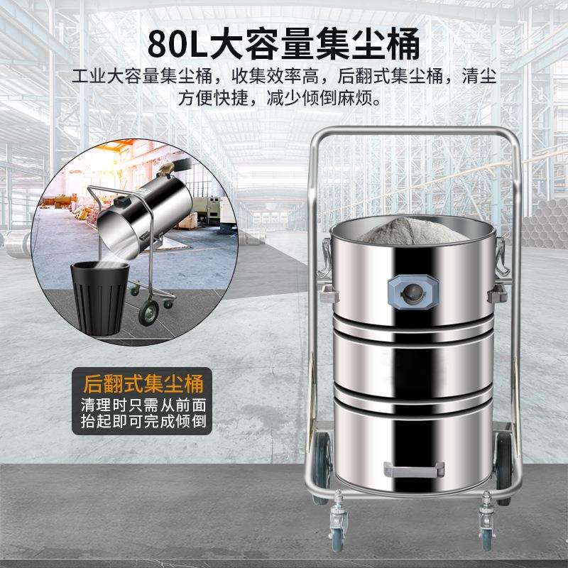 食品车间吸尘器 清理食品残渣污垢用移动式吸尘器工业厂房大吸力