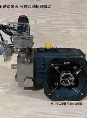 年华虎啸配L1814FOF分体2G8轴微动不锈双钢高压清洗机泵头件雷格