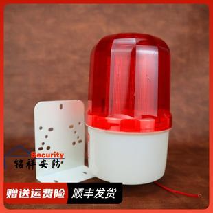 声光报警器报警主机脉冲主机电子围栏室外防水旋转警灯警示灯
