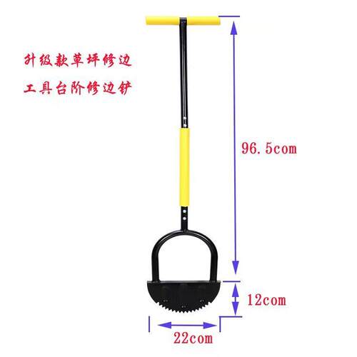 手动剪边铲 带把半月形草坪修边机 锯齿手草坪修边工具台阶修边铲