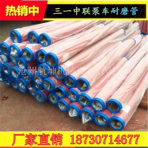 现货混凝土泵车布料机桩机胶管砂浆泵橡胶软管125泵车高压胶管