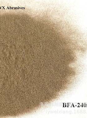 涂附磨具喷砂陶瓷电子抛光用一级棕刚玉金刚砂F240耐磨高纯度