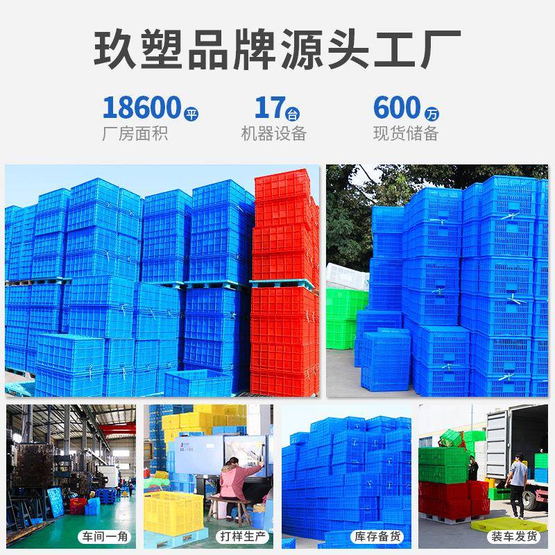 塑九脚盘栈吹塑托仓库塑胶EKY卡板周转玖防潮叉车物流板