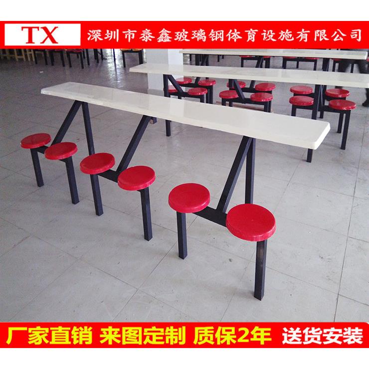 六人位圆凳餐桌锈玻璃钢台面锈不钢支架支TX-六人持制六人不定钢