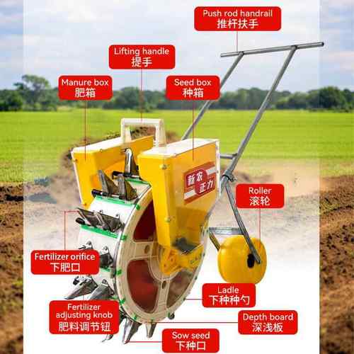 播种机手推播播种器花生黄豆玉米手多动精器农SKT用小型播功能种