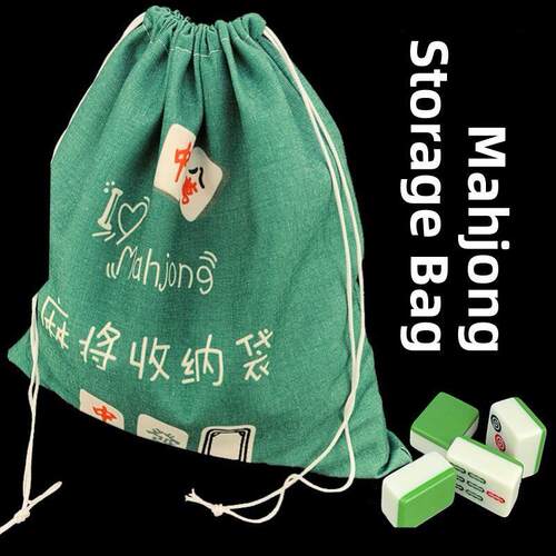 麻将专用收纳盒子家用加厚大号通用装麻雀的麻将牌储物盒整理箱