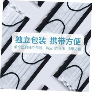 independent Mask packaging口罩 single layer disposable three
