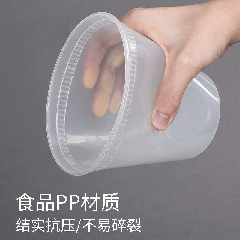 泰益家一次性汤碗美式汤杯塑料汤盒密封粥杯外卖打包盒餐饮商用