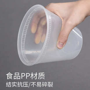 汤杯塑料汤盒密封粥杯外卖打包盒餐饮商用 泰益家一次性汤碗美式