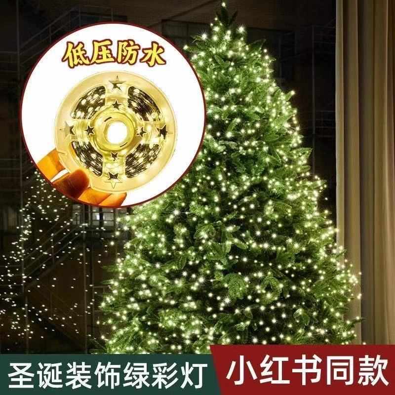 跨境LED遥控圣诞树藤条灯串绿线铜丝灯满天星直线户外庭院装饰灯