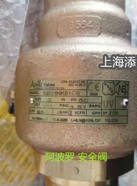 报价快欢迎询价铜阀安全阀型号19KHHK51CE议价