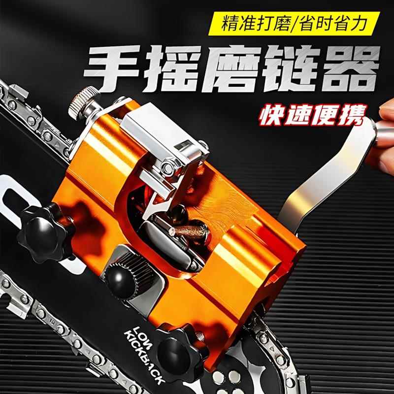 高品质手摇磨链机锉刀木工伐齿神器汽油电锯链条磨头链锯打磨机迷