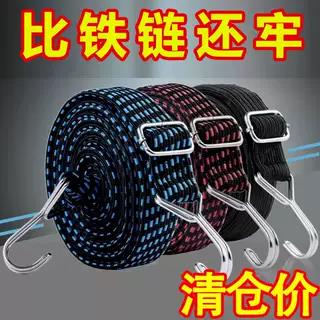电动车高弹力绳捆绑车用行李绳子绑东西绑绳快递牛筋绑带捆绑带