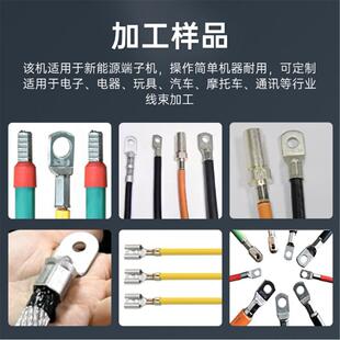 半自FAV机动端子机4T端子接电动打端线子机器连续散粒OTP端子压压