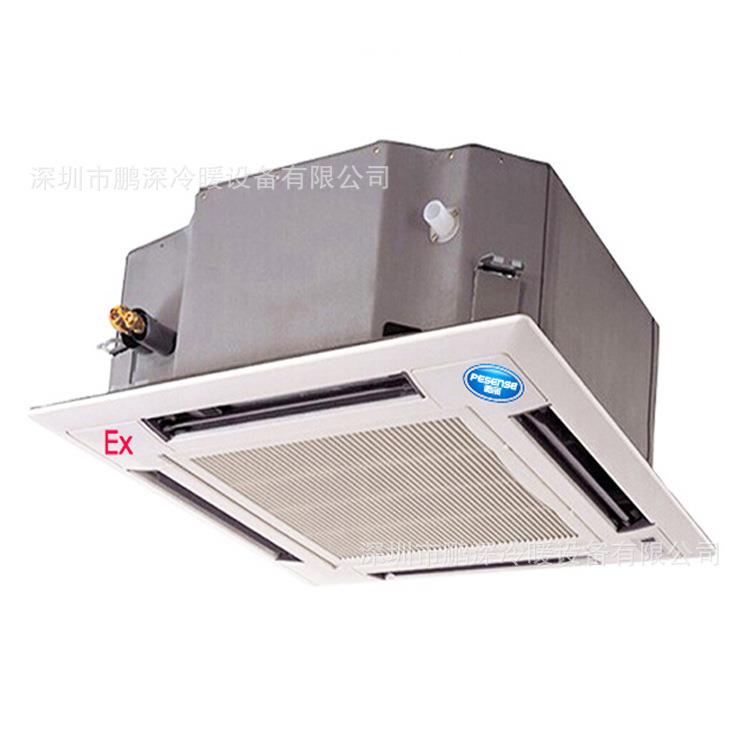 2匹防爆天花机空调,吸顶式356匹等型号可选,优势批零兼营