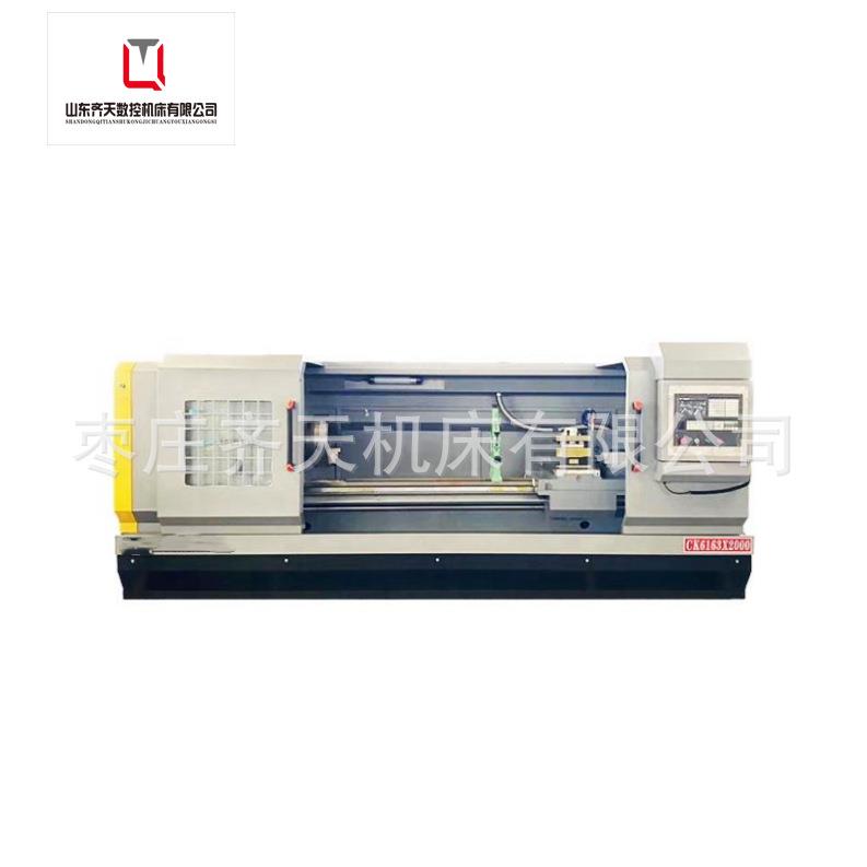 CK6163X2000重型数控车床自动送料平床身数控车床自动换刀