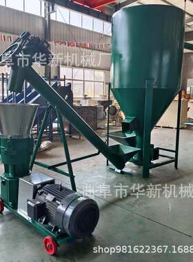 畜牧养殖饲料颗粒机草粉秸秆饲料挤出机水产鱼虾海参颗粒饲料机