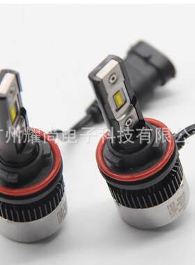 R3LED汽车前大灯40WH8H9H116000K汽车车灯LED车灯雾灯