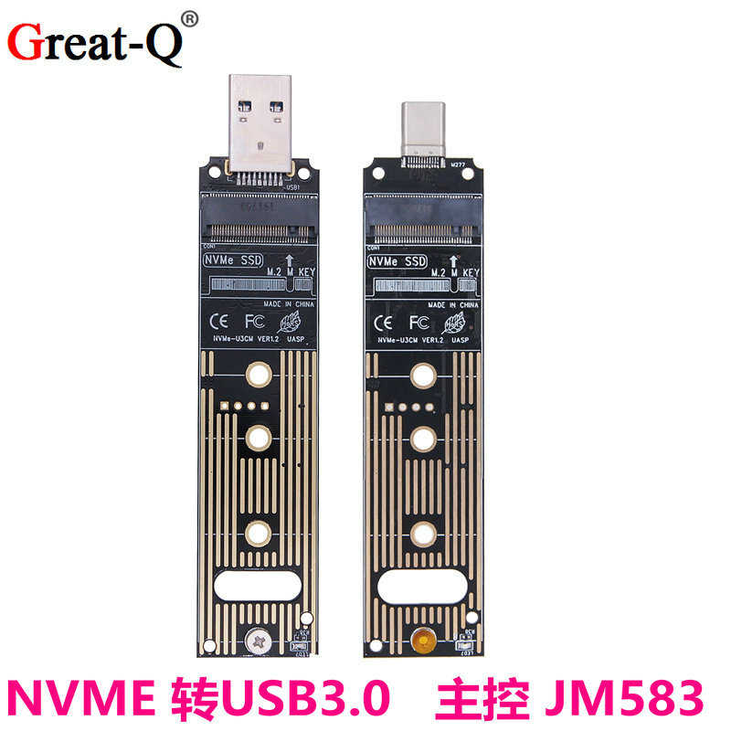 M.2 NVME转USB3.0移动转接卡 M2 SSD PCIE接口SSD固态转换USB3.1