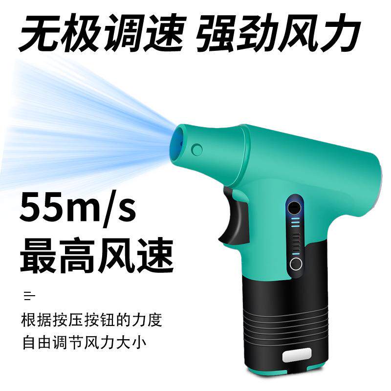 充电式12万转力涡手轮风扇吹FLP吸两用便携式户外暴降温无扇线持