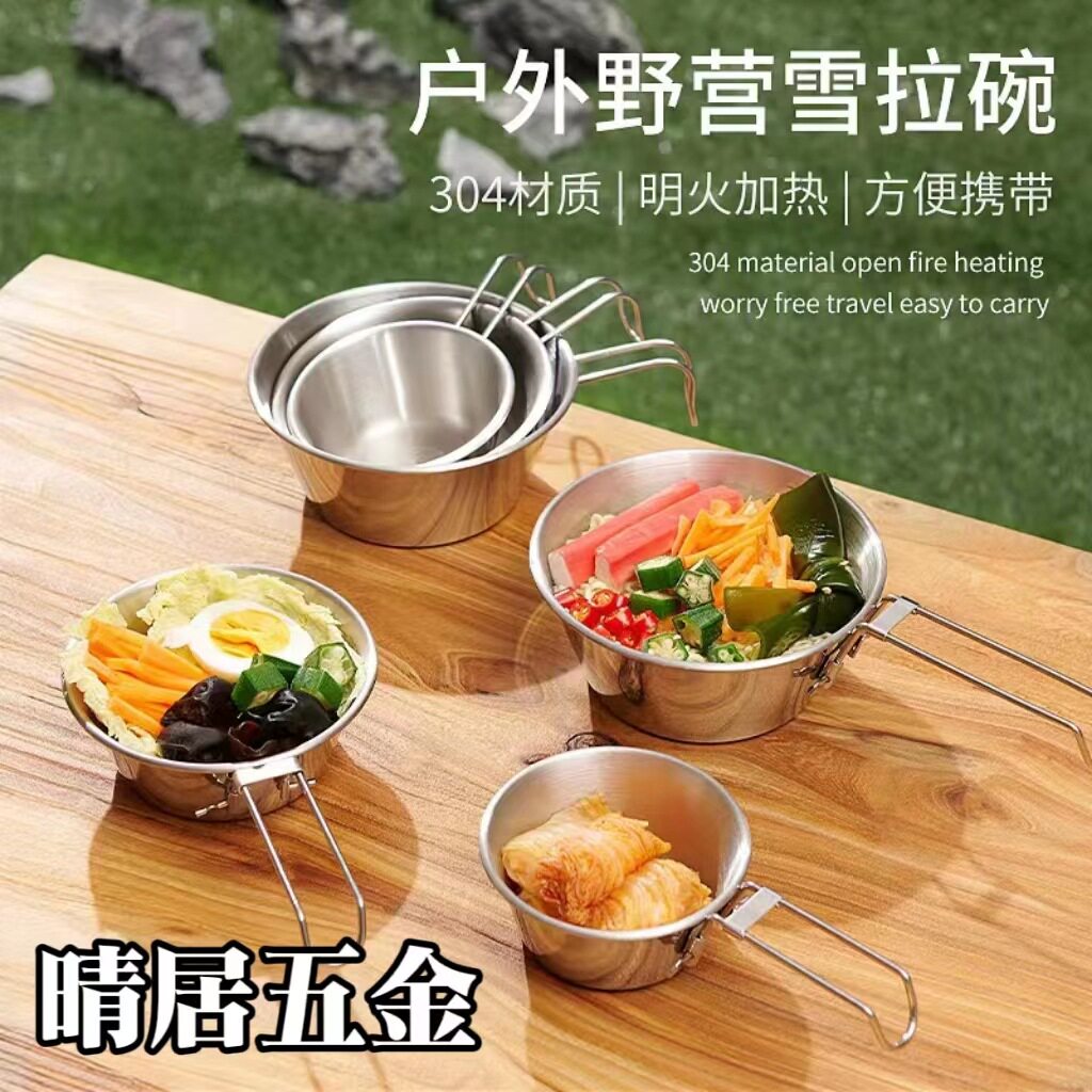 不锈钢咖啡杯露营炊具户外炊具
