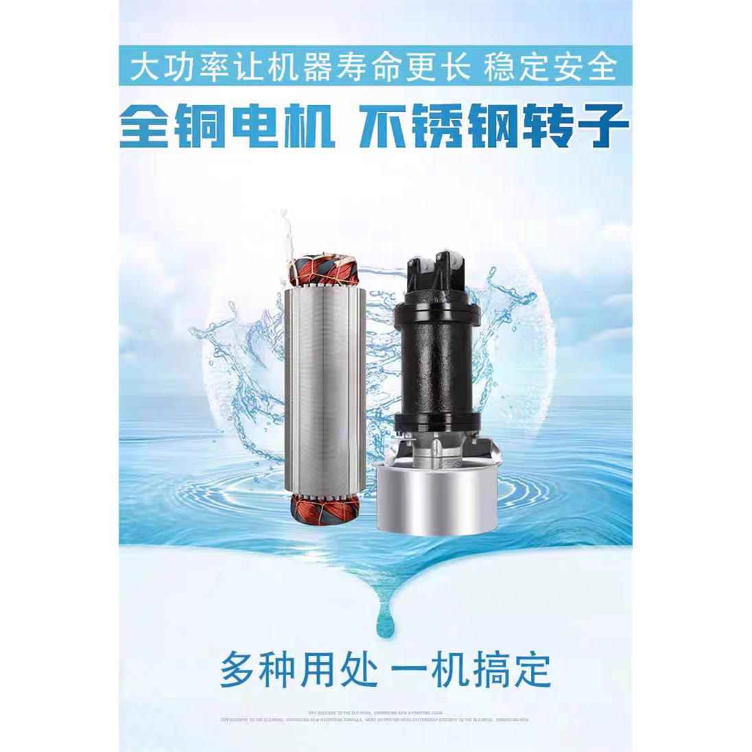 正品QJB潜水拌机潜搅拌器潜水推流推器动搅搅匀推进器 耐腐蚀耐水