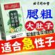 北京仁堂冬瓜同荷柠檬茶刮去叶油解腻去脂肪养生茶玫瑰花茶冲泡ER