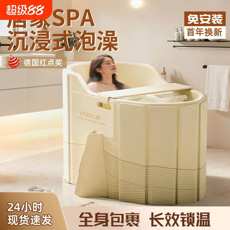 泡澡桶折叠大人家用儿童女士专用全身包裹浴桶新款宝宝游泳洗澡桶