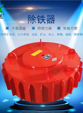 厂家RCDB供R直CDB悬挂式电除铁器磁 水泥厂矿用干式盘式电磁圆除
