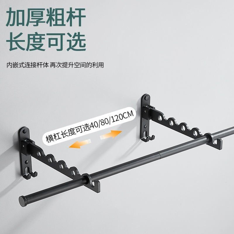 晒衣架折叠伸缩 墙上免打孔隐形壁挂式抖音简易晾衣架家用阳台1