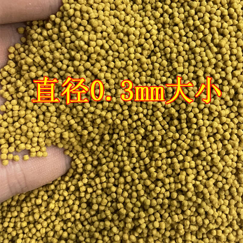 泡泡球鱼饵鲤草鲫鱼回锅鱼老滑鱼偷驴黑饵料金滑鱼豆耐泡浮水颗粒