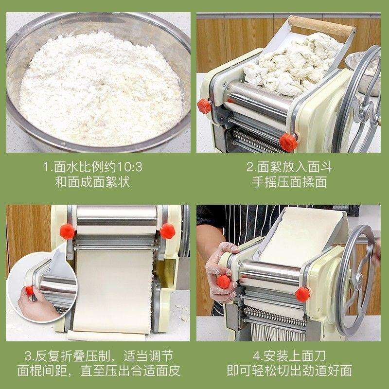 面条机家用小型家庭擀面机手摇挂面机多功能老式饺子皮手动面条机